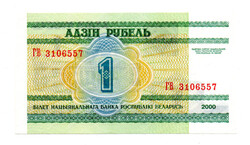 Fehéroroszország 1 Rubel Bankjegy 2000 P21