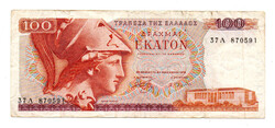 Görögország 100 Drachma Bankjegy 1978 P200b