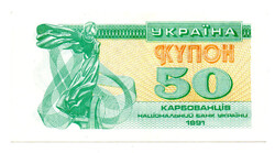 Ukrajna 50 Kupon Karbovanec Bankjegy 1991 P86 aUNC-UNC