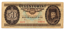 50 Forint Bankjegy 1983 F
