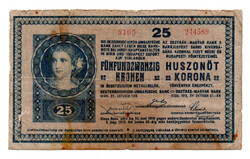 25 Korona Bankjegy 1918 hullámos hátlappal keskeny sorszám F