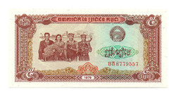 Kambodzsa 5 Riel Bankjegy 1979 P29a
