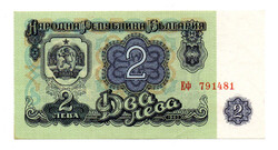 Bulgária 2 Leva Bankjegy 1962 P89a