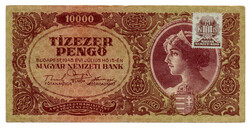 10000 Pengő Bankjegy 1945 bélyeg alalcsony sorszám 000301