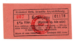 Miskolc Jewish Community 1 and a half penny stamp 1927
