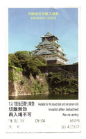 Japán Osaka Castle Museum beléptető kártya
