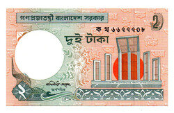 Banglades 2 Taka Bankjegy 1988 P6Cc