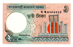 Banglades 2 Taka Bankjegy 1988 P6Cb