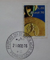 FDC 1976. Brazília - A Rio de Janeiro-i Nemzetközi Katonai Atlétikai Bajnokság 27. évfordulója