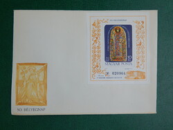 FDC: 1977. Bélyegnap (50.) - blokk - Monomakhosz koronája részlete