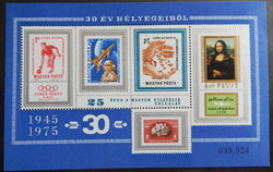 1975. 30 év bélyegeiből / 25 éves a magyar filatéliai vállalat - emlékív - postatiszta