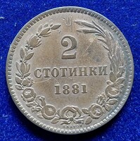 Bulgária.  2 Stotinki 1881 .   I. Sándor (1879-1886)  RITKA