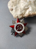 Szovjet Kitüntetés Ezüst eredeti -A Nagy Honvédő Háboru Érdemrend-