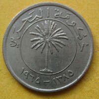 Bahrain 25 fils 1965 (S40)