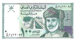 100 baisa 1995 Omán UNC