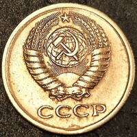 Szovjetunió, 1 Kopejka, 1964.