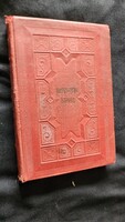 Cca. 1898 SCHÖN JÓZSEF ZSIDÓ IMAKÖNYV ROS-HÁSSONÓ MAGYAR HÉBER JÜDISCH KORABELI DÍSZ KÖTÉS JUDAICA