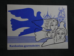 Képeslap,Kambodzsa gyerekeiért,Józsa jános grafika,1980-