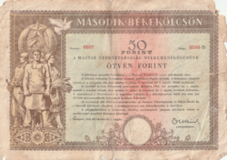 Második Békekölcsön 50 Forint 1951 október 1