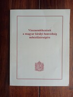 Saly György m. kir. tüzérszázados: Visszaemlékezések a magyar királyi honvédség nehéztüzérségére.