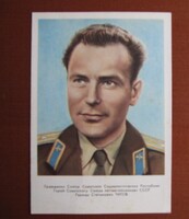 G. Sz. Tyitov szovjet űrhajós gyűjthető képeslap B)