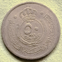 Jordánia 50 Fils  (50)