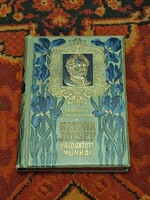 REMEKIRÓK KÉPES KÖNYVTÁRA- liliomos-  KATONA JÓZSEF VÁLOGATOTT MUNKÁI   1902 LAMPEL .