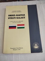 Gyömörey Erzsébet – Nyikulina Nagyezsda: Orosz-magyar nyelvi kalauz