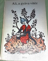 1978. Csejdy Virág : Ali, a gyáva vitéz KURD NÉPMESÉK könyv a képek szerint MÓRA