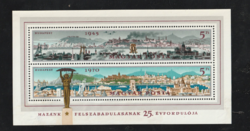 Hazánk felszabadulásának 25. évfordulója 1945 - 1970. Emlékbélyeg.