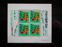 Japán bélyeg blokk: 1961. Újév - Mi 64