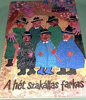 1979.Lakatos Menyhért : A hét szakállas farkas CIGÁNY NÉPMESÉK képes mese könyv a képek szerint MÓRA
