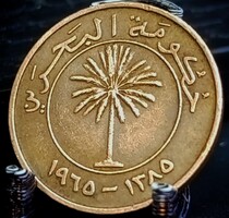 Bahrein 5 Fils, 1385 (1965) A01E4