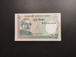 Bangladesh - 2 Taka 2016 UNC