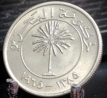 Bahrein 50 Fils, 1385 (1965) B17E1