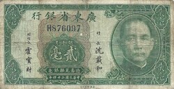 20 cent cents 1935 Kína