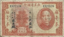 1 dollár 1931 Kína 1.