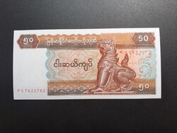 Myanmar - 50 Kyats 1997 UNC