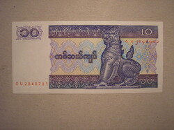 Myanmar - 10 Kyats 1996 UNC