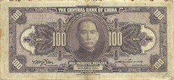 100 dollár 1928 Kína 1.
