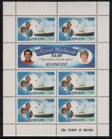 1981. Saint Vincent - Károly és Diana kisív **