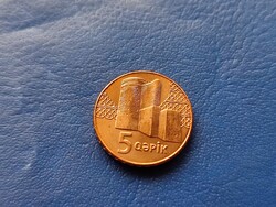 AZERBAJDZSÁN 5 QAPIK 2006 TORONY! RITKA! UNC!