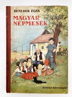 Benedek Elek: Magyar népmesék I-II. kötet. Első kiadás - ritka, gyűjtői mesekönyv, 1951