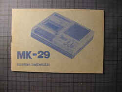 BRG MK-29 kazettás magnetofon használati utasítás 1984