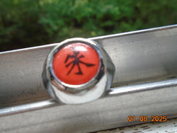 A japán NARUTO mangasorozat egyik karaktere ITACHI gyűrűje