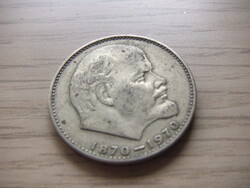 1  Rubel    1970   ( 5 )  Szovjetunió 1961  - 1991