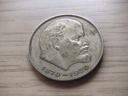 1  Rubel    1970   ( 3 )  Szovjetunió 1961  - 1991