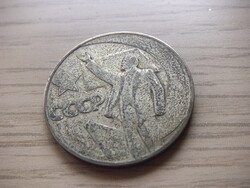 1  Rubel    1967   ( 1 )  Szovjetunió 1961  - 1991