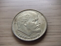 1  Rubel    1970   ( 9 )  Szovjetunió 1961  - 1991
