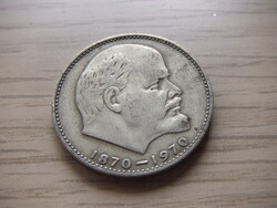 1  Rubel    1970   ( 6 )  Szovjetunió 1961  - 1991